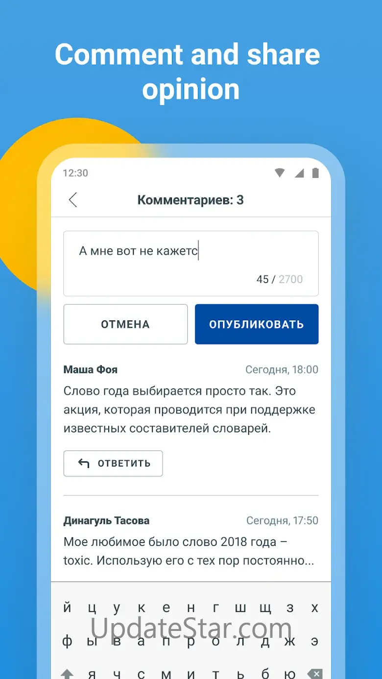 Kazakhstan news from NUR.KZ 8.21.0