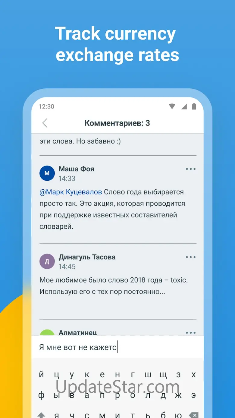 Kazakhstan news from NUR.KZ 8.21.0