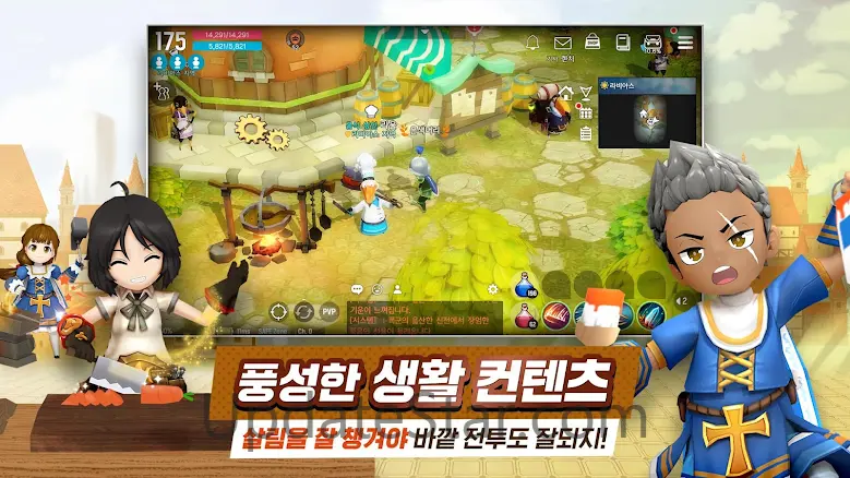 달빛조각사