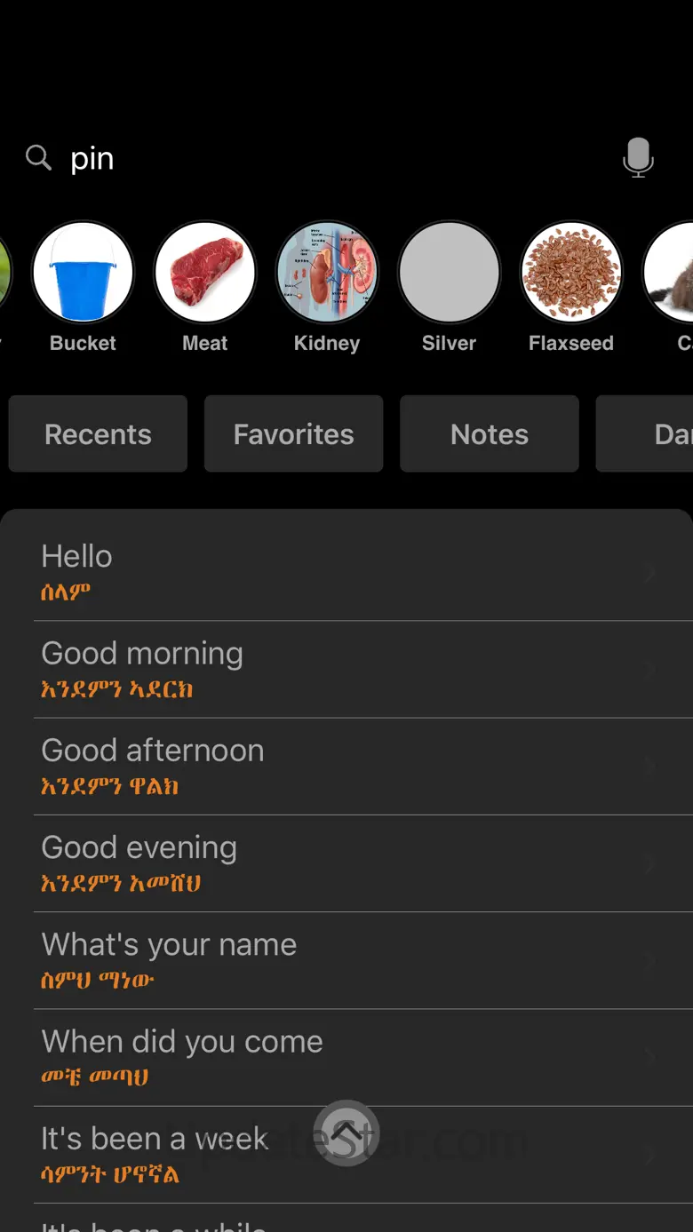 Amharic: Learn 12 Languages 1.3.0