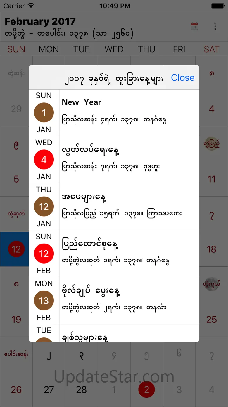 MMCalendarU 1.1.3