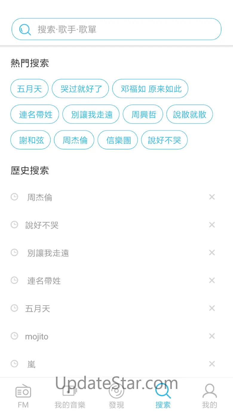 Yee Music - 離線音樂&在線音樂播放器，聽歌App 1.9.16