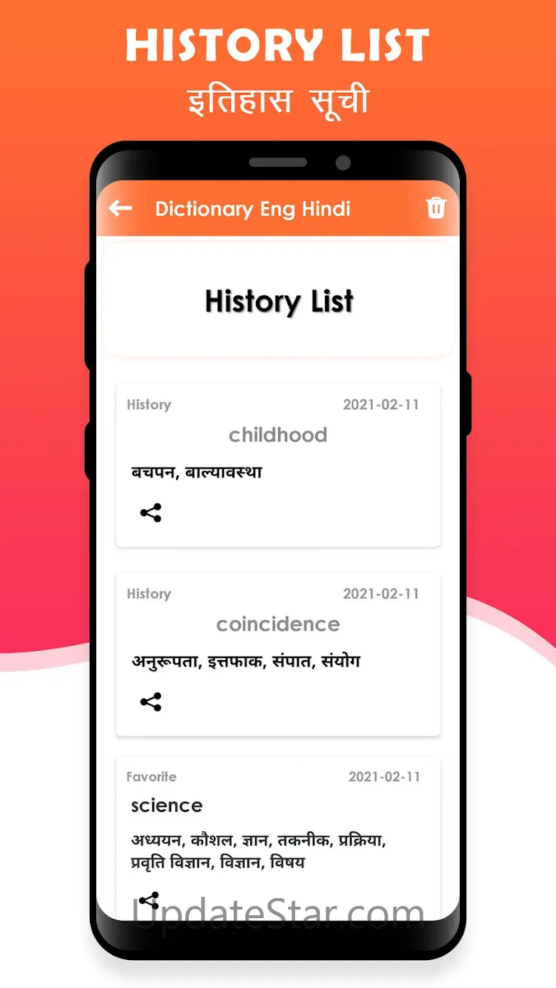 Hindi-English Translator-Engli 1.20