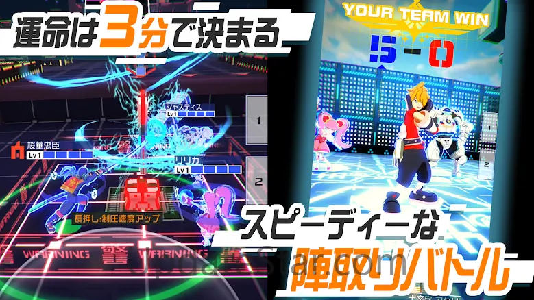#コンパス【戦闘摂理解析システム】 1.237.0