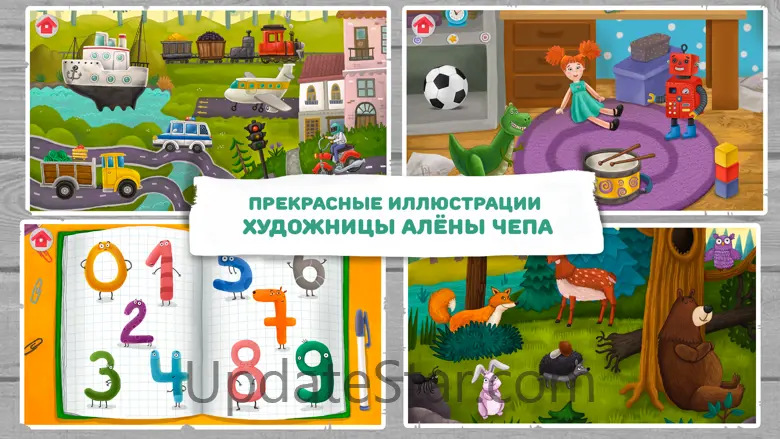 Игры Для Малышей: Первые слова 1.7