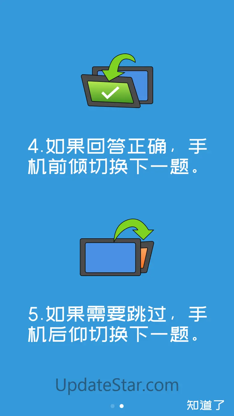你比我猜 - 你画我猜双人游戏 2.8