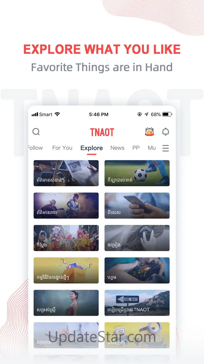 TNAOT - Khmer Content Platform 5.9.5