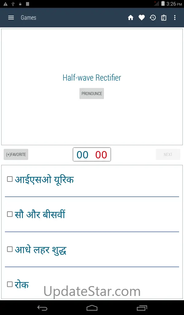 English Hindi Dictionary Lite omi