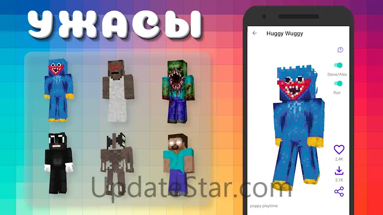 Popular Youtubers Skins 18.y.1