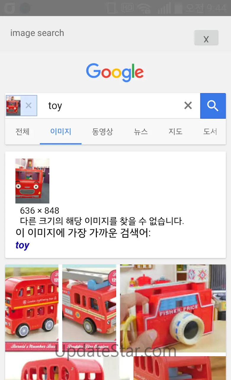 image search for google 4.3