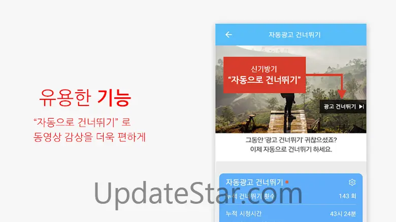 튜브캐시 - 시청하고 적립하고 3.0.1