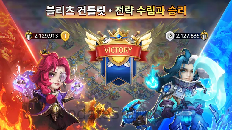 캐슬 크래시: 세계 지배자 3.4.1