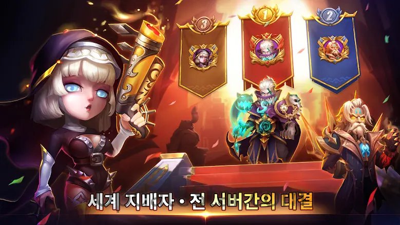 캐슬 크래시: 세계 지배자 3.4.1