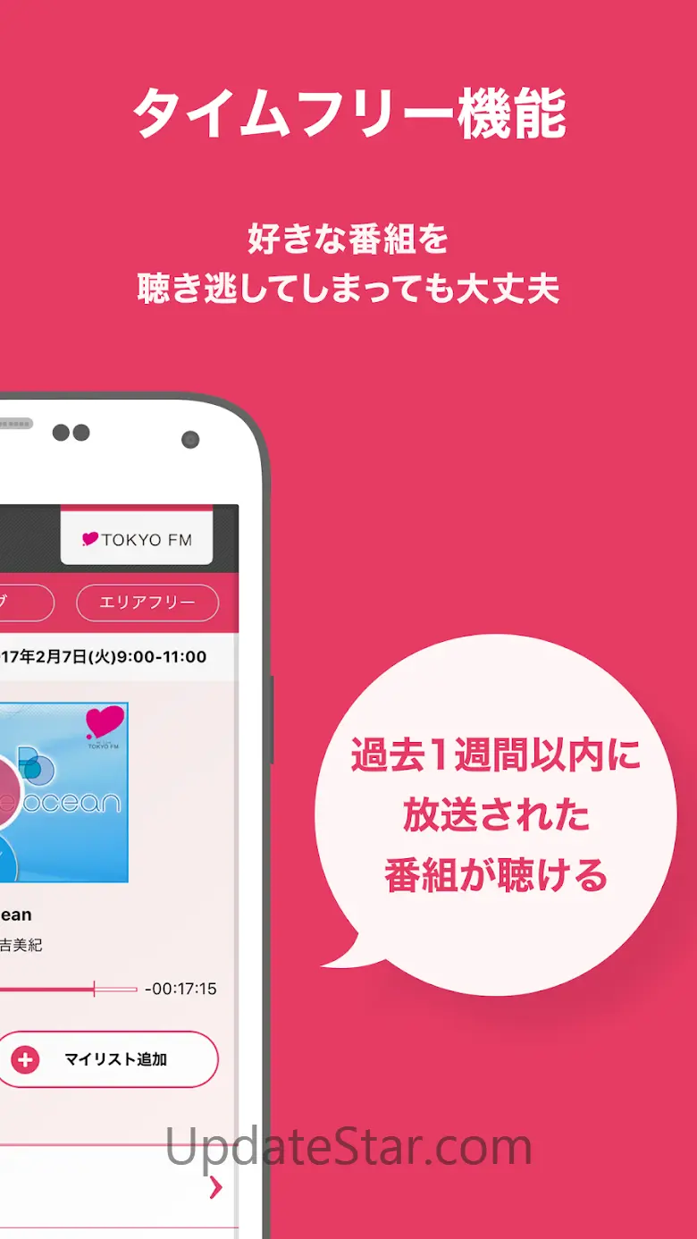 radiko 3.1.8