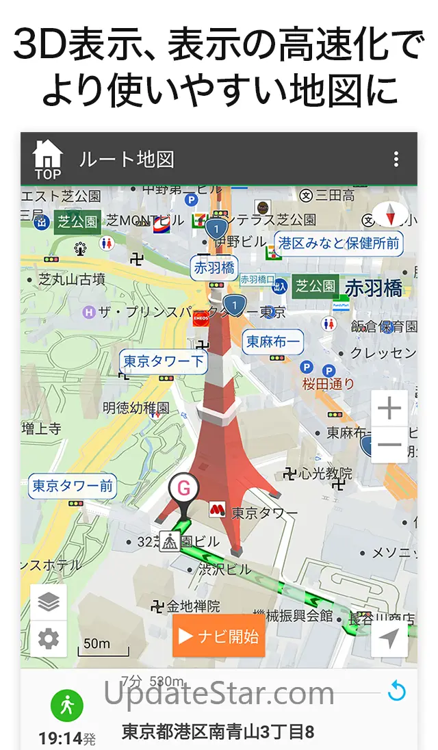 NAVITIME - Map & Transfer Navi 11.70.1