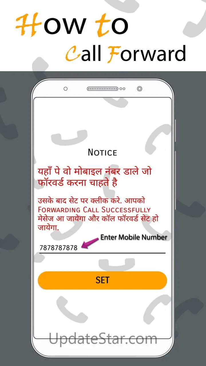 How To Call Forward 1.26