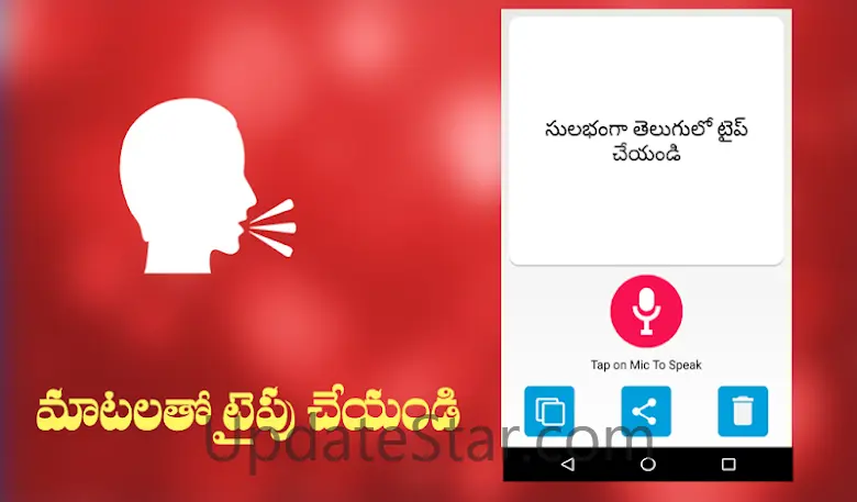 Telugu Speech to Text- Telugu  1.9