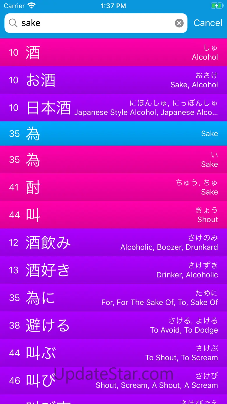 Tsurukame - For WaniKani 1.32.2