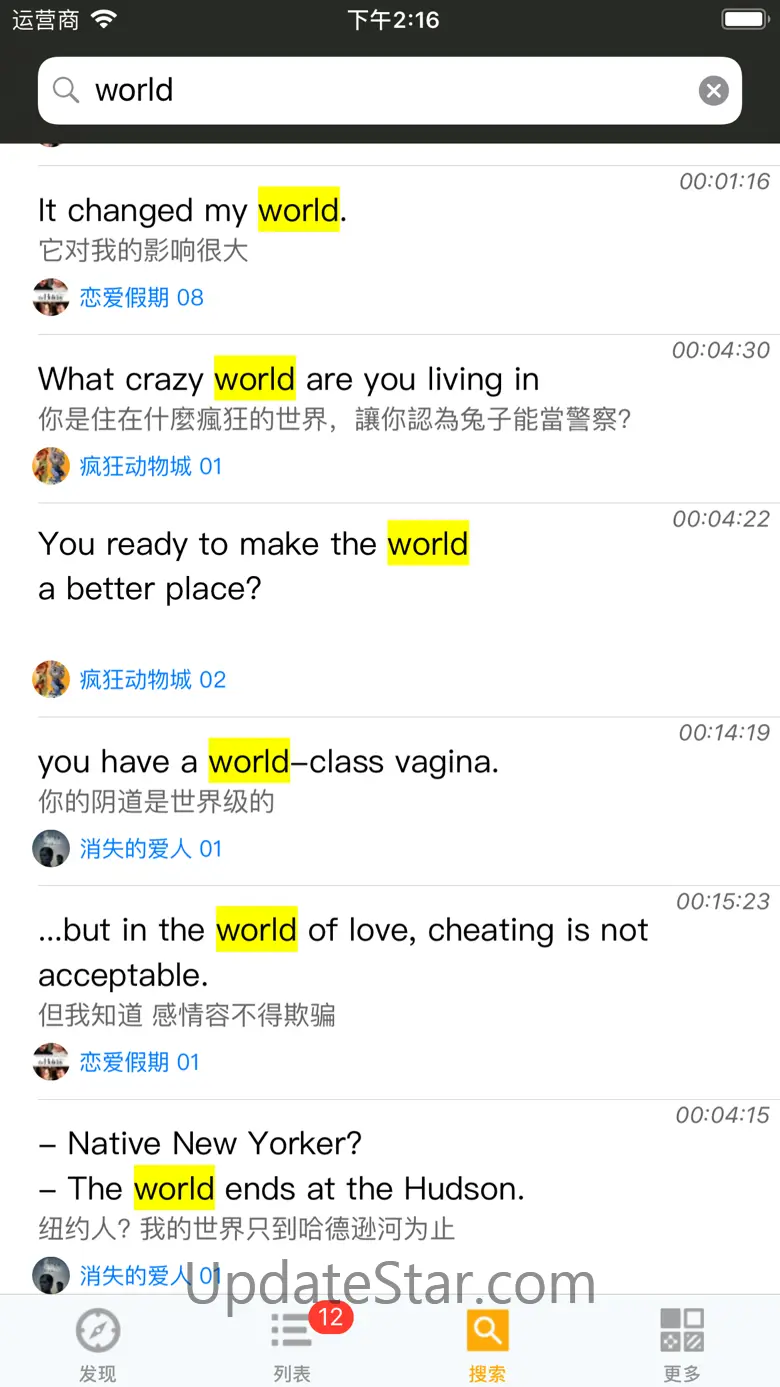 Tinglee - Movie TED TV English 4.42