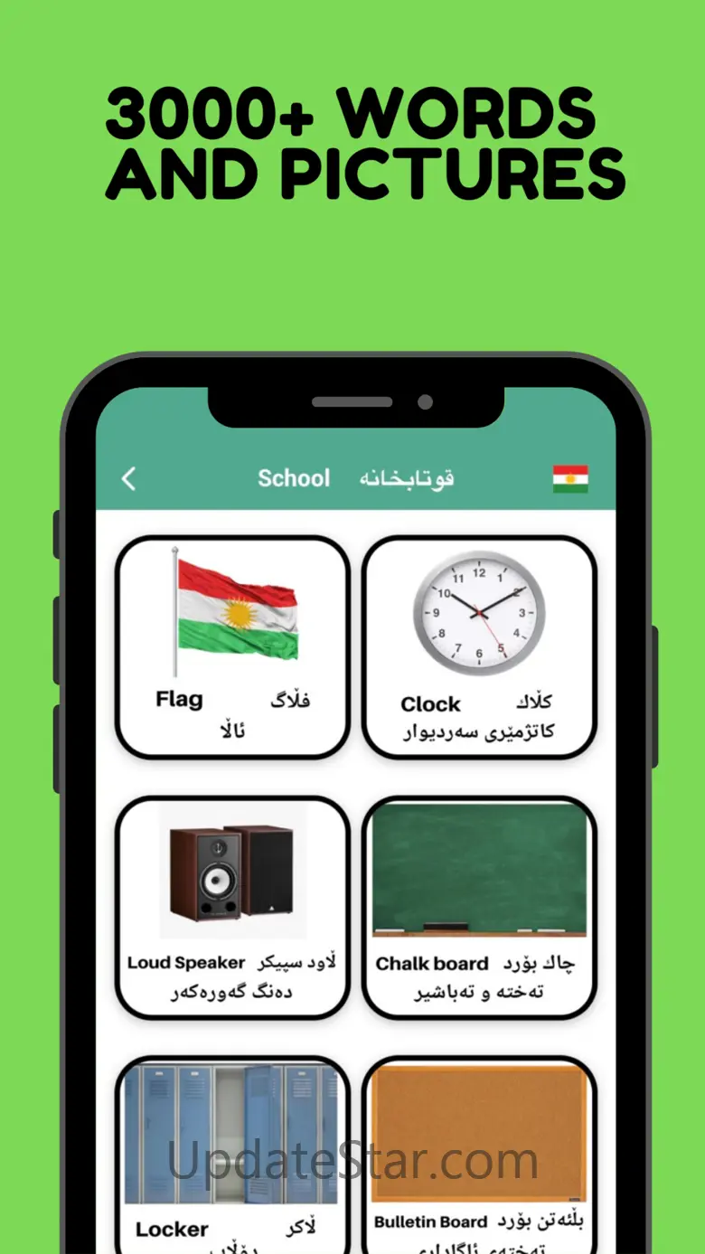 ESL Kurd 1.0