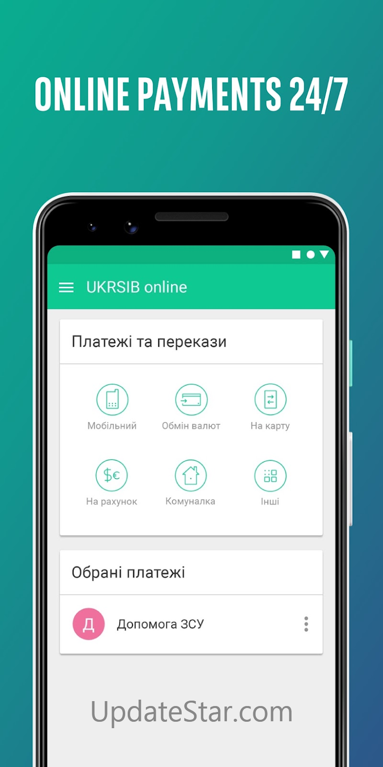 UKRSIB online 1.211.0