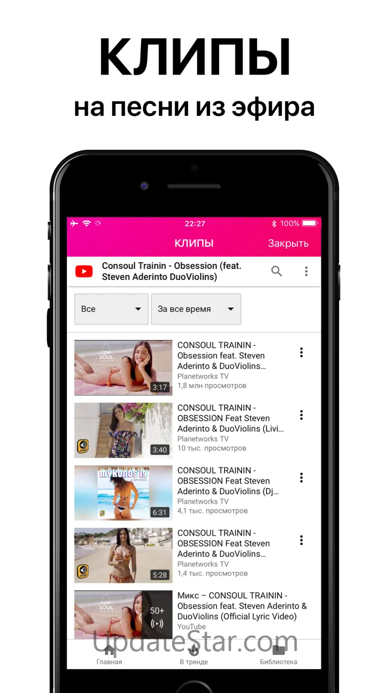 RADIO FM - ONLINE MUSIC 2.9