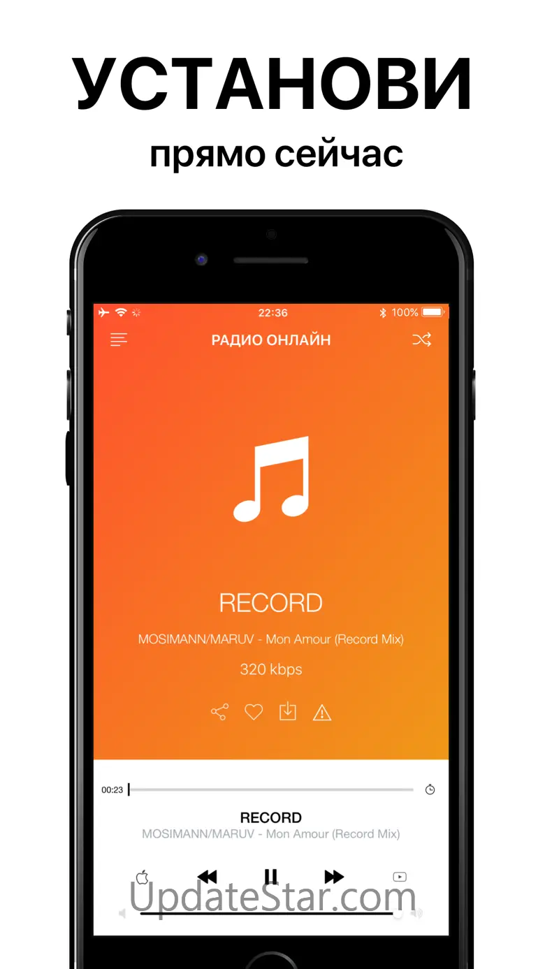 RADIO FM - ONLINE MUSIC 2.9