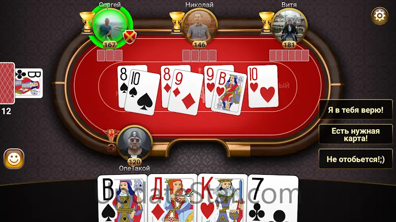 Throw-in Durak: Championship 1.11.78.887
