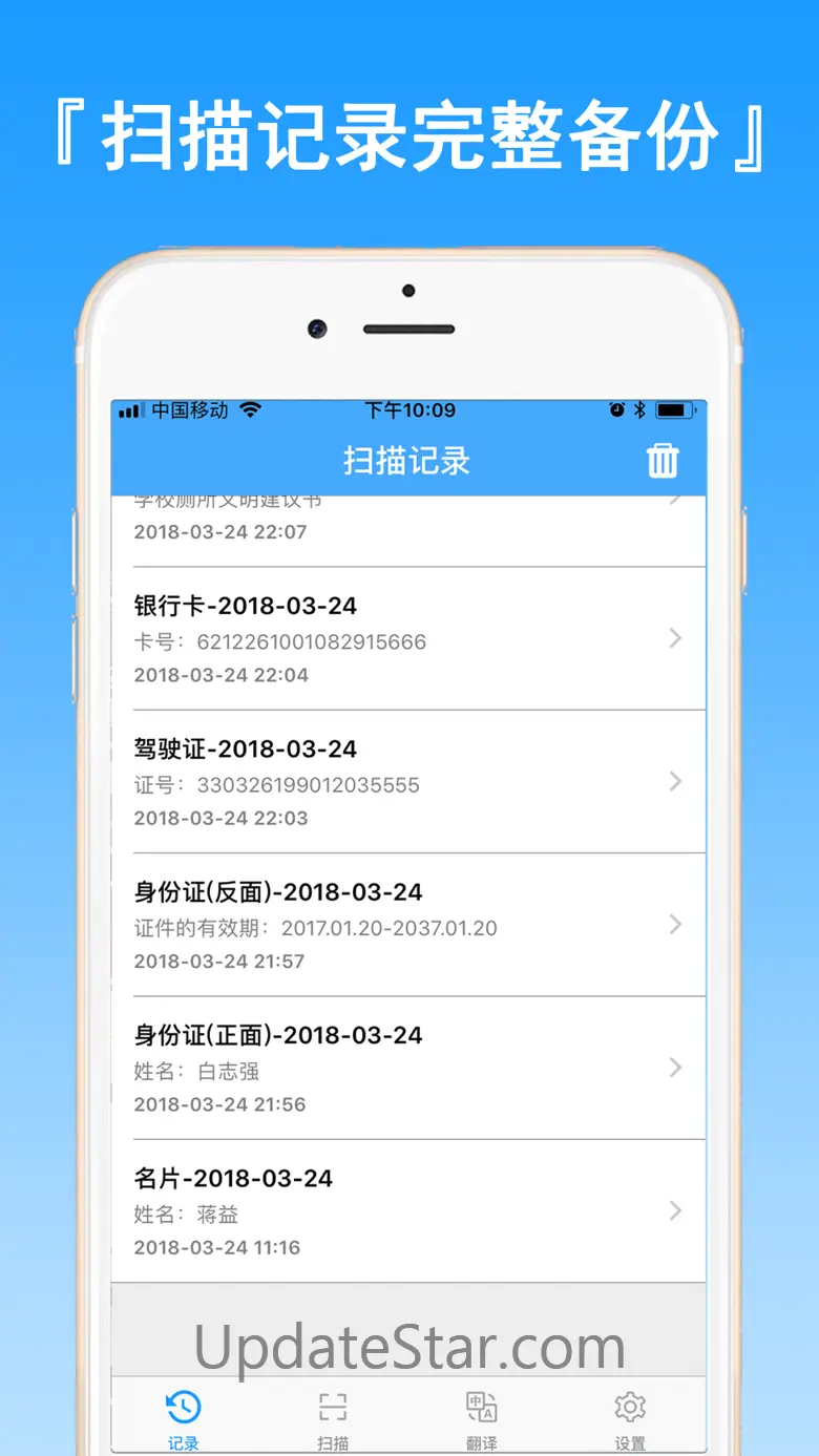 Scanning translation 6.0.1