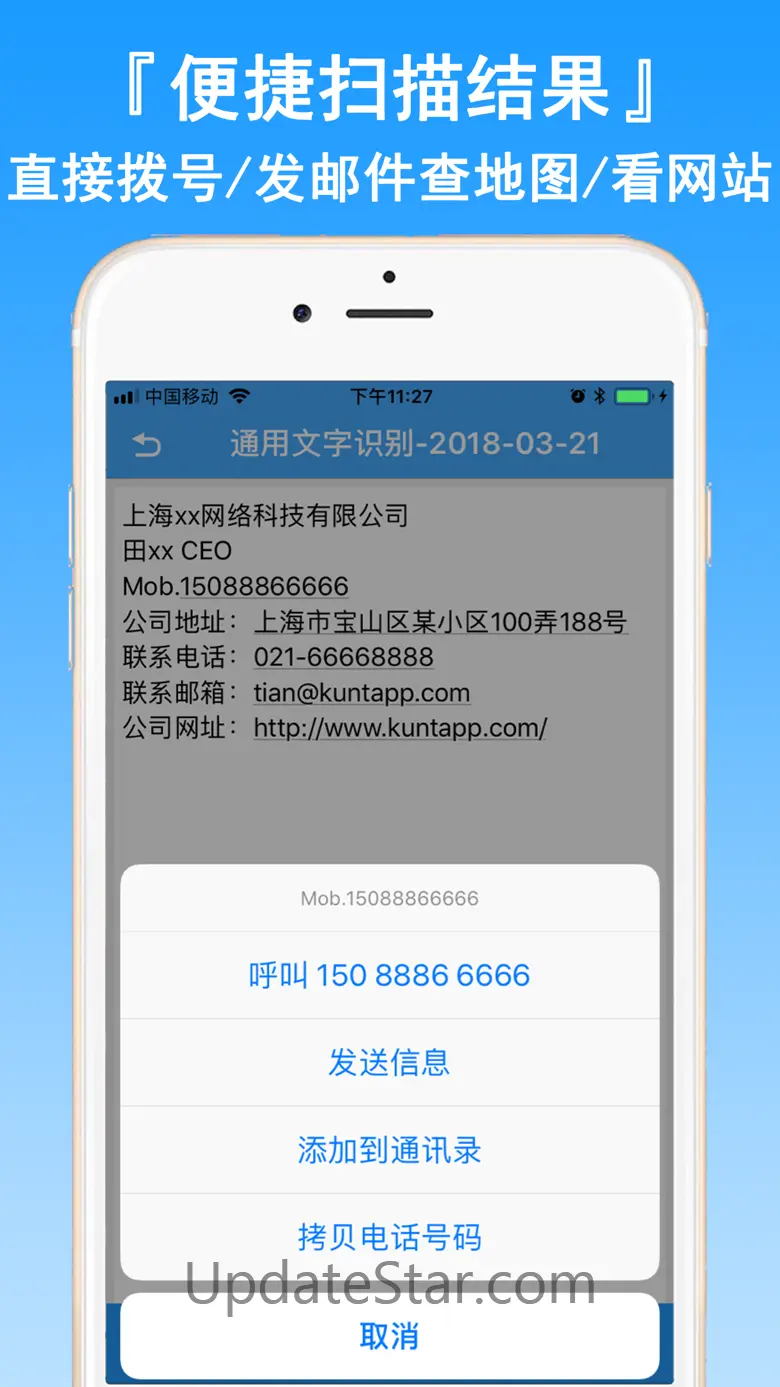 Scanning translation 6.0.1