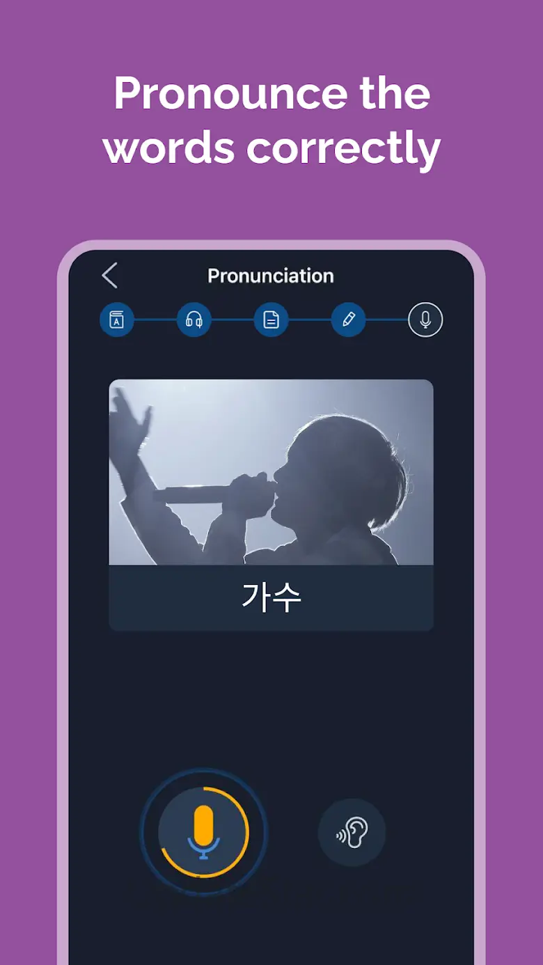 Learn Korean for Beginners! 6.1.5