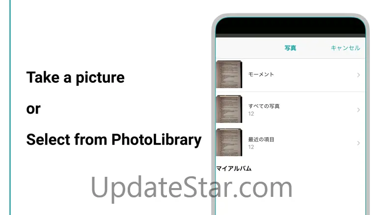 Scannable - Simply Recognizer 2.1.1
