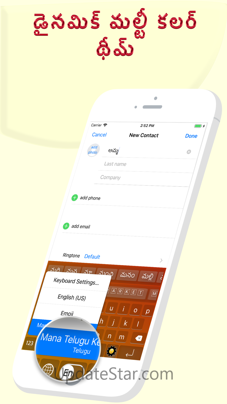 Mana Telugu Keyboard 3.3.1