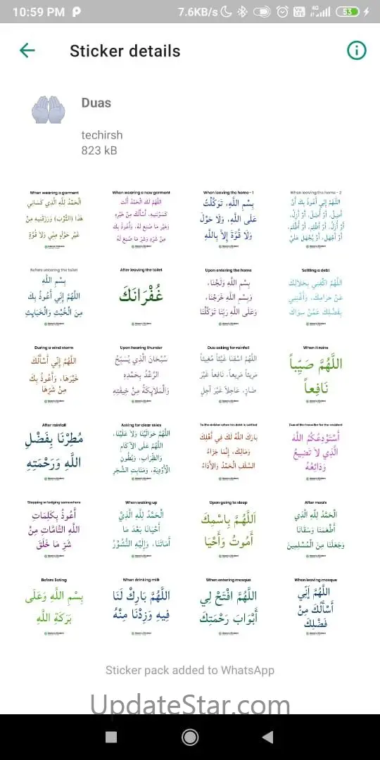 Animated Islamic Stickers 2024 12.2