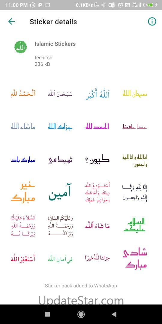 Animated Islamic Stickers 2024 12.2