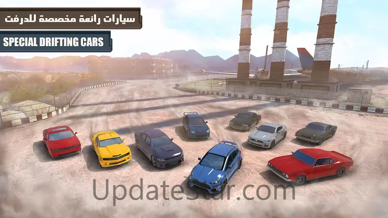 Down Shift: Online Drifting 1.2.4