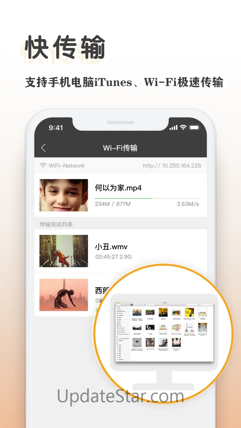 1K播放器(1KPlayer)-电影音乐视频播放器 1.8.6
