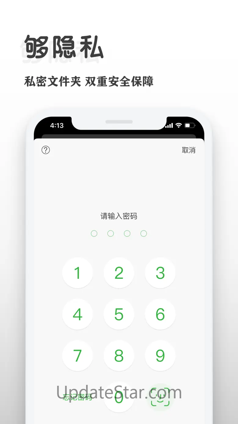 1K播放器(1KPlayer)-电影音乐视频播放器 1.8.6
