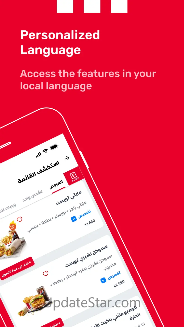 KFC UAE - Order Food Online 9.2.1