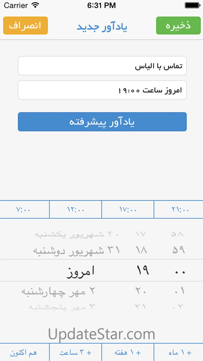 Yadavar - Pro 1.4