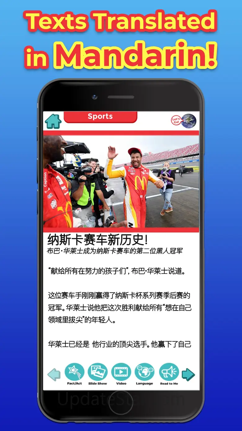 News-O-Matic: Reading for Kids 6.3.6