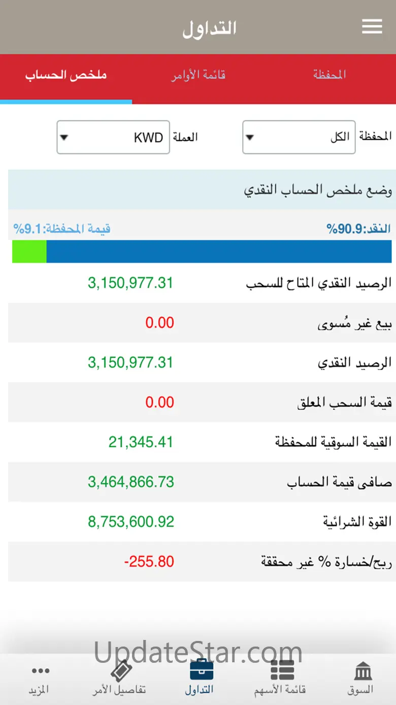 Boubyan Brokerage (GTN) 24.55.10