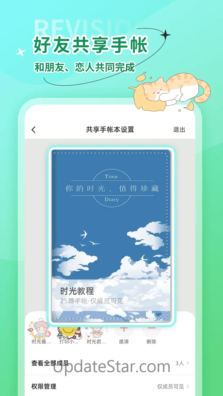 Time Diary 6.4.3