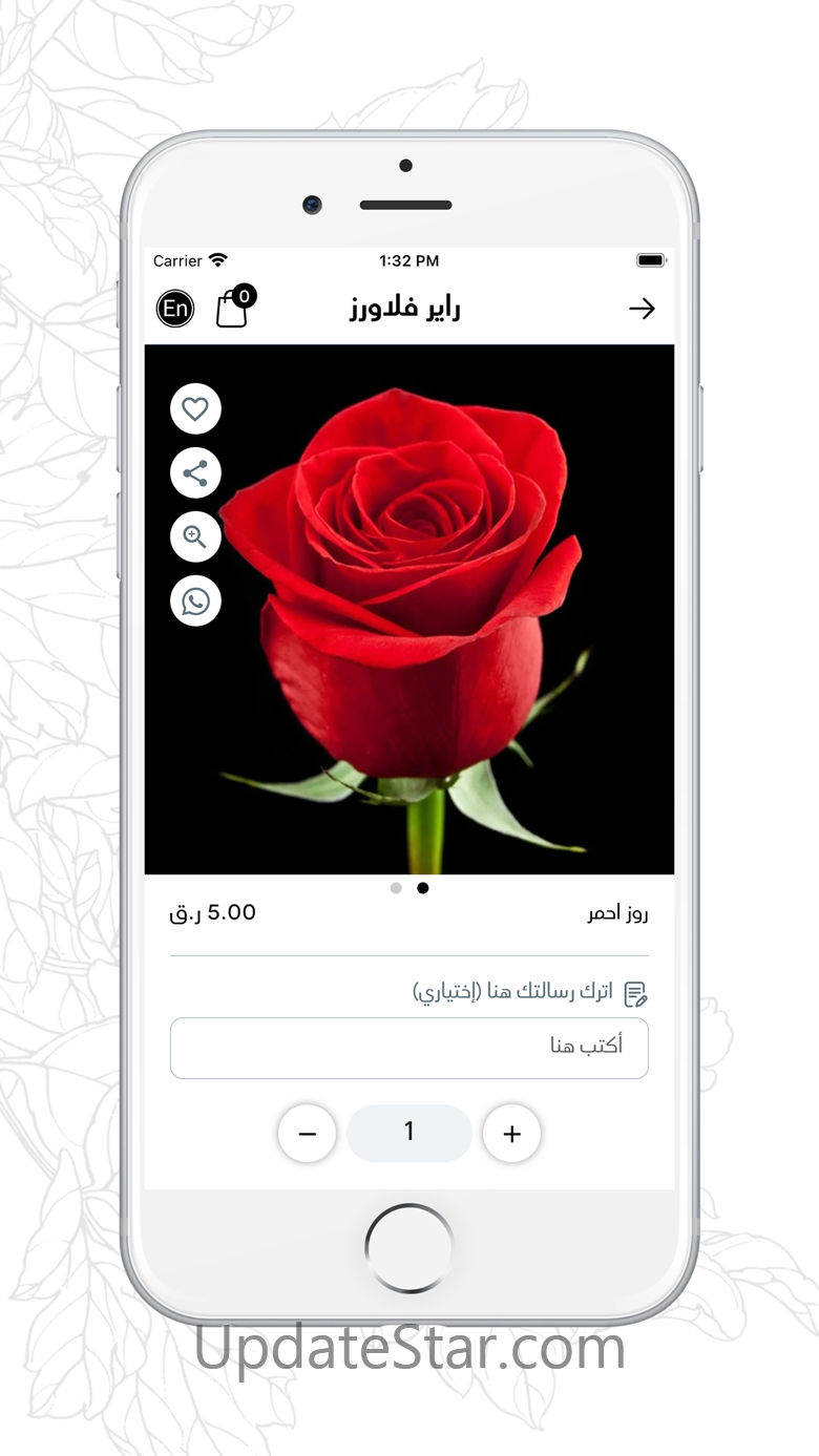 Rare Flowers 1.3