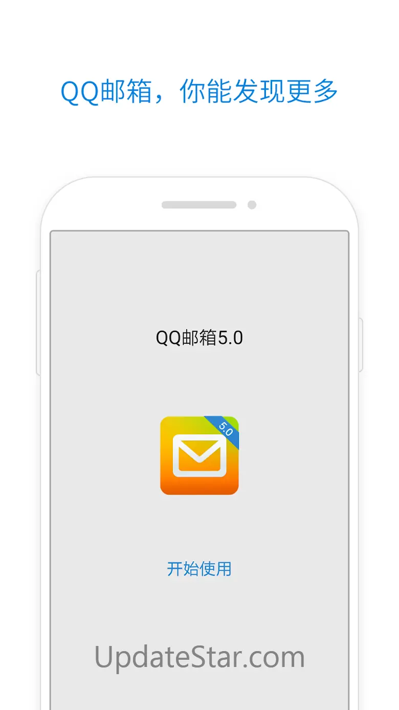 QQmail 6.4.9