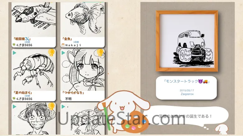 Draw Battle Online 9.4
