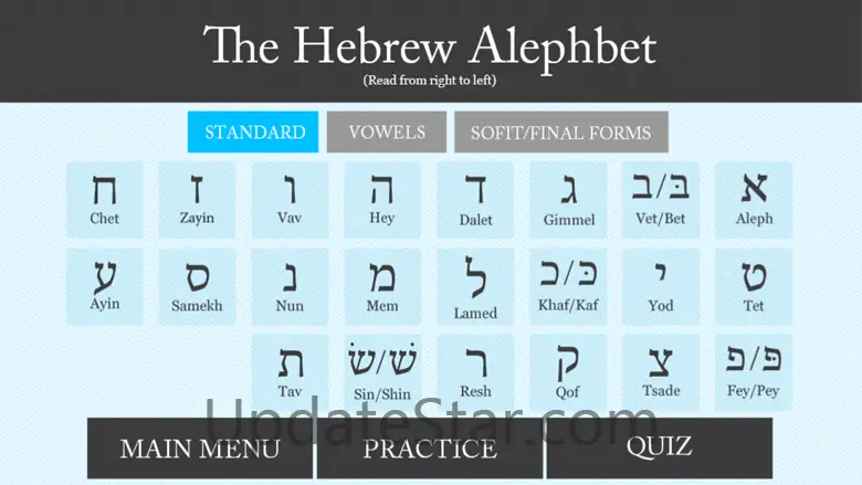 Hebrew Flashcards 1.9.7