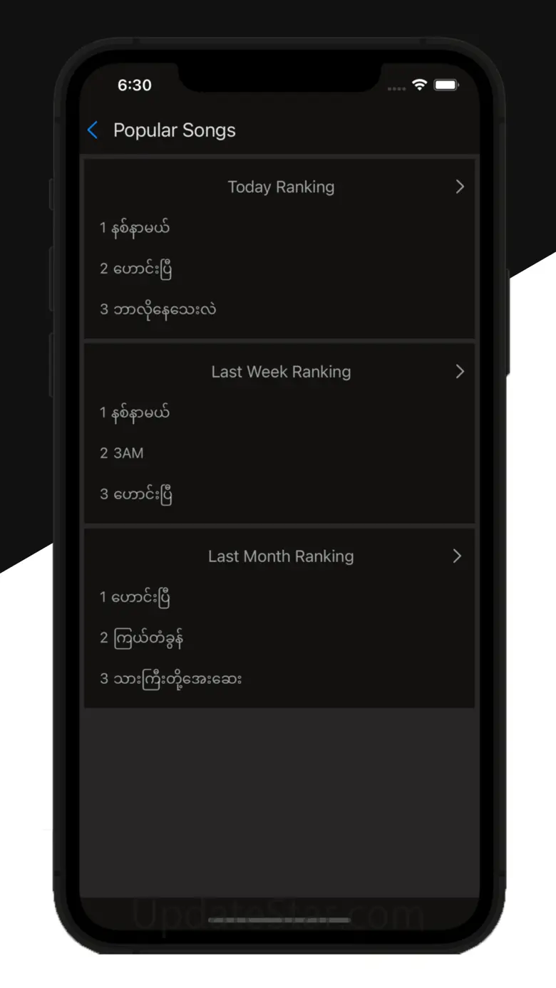 GChord 2.4.4