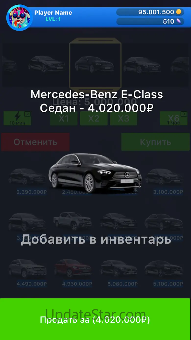 Case Simulator Things 2 3.1