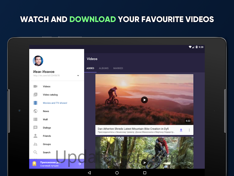 Video for VK (Download video) 8.1.1